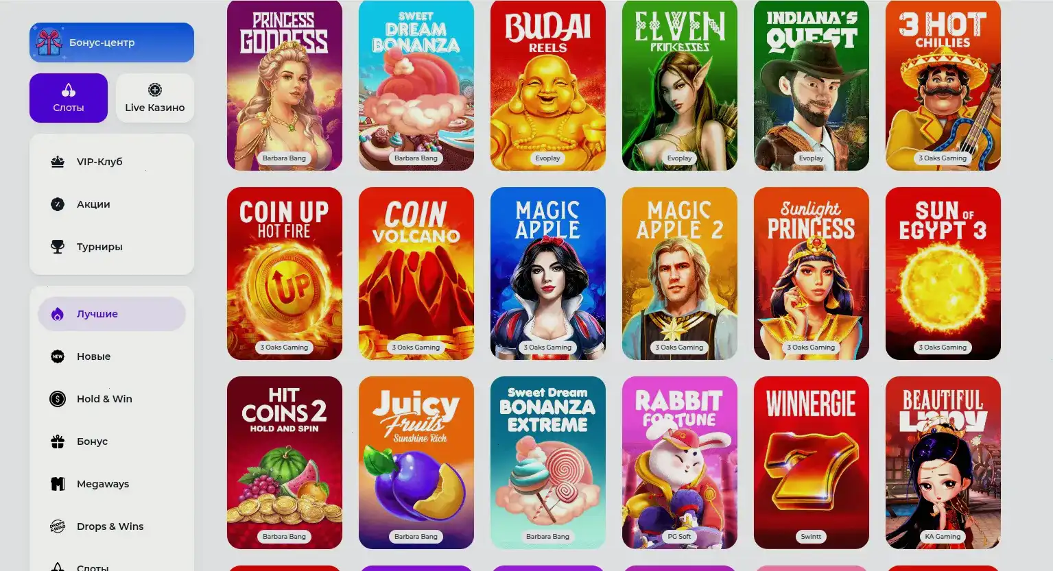 Аналитика слотов Eldorado casino RTP